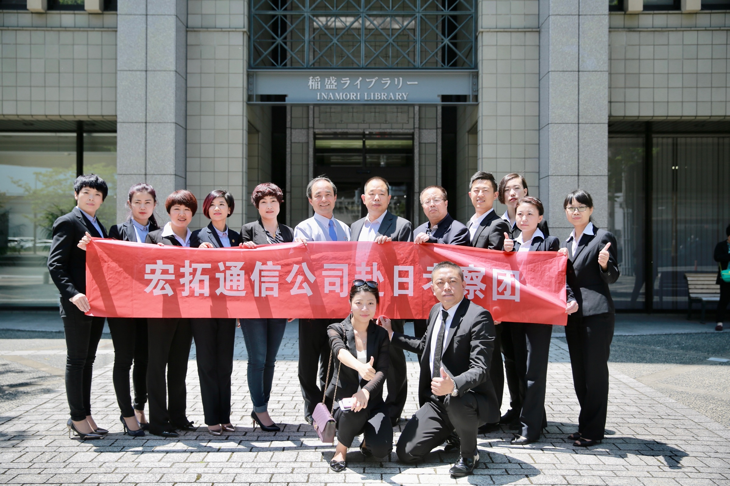 京瓷现场记录