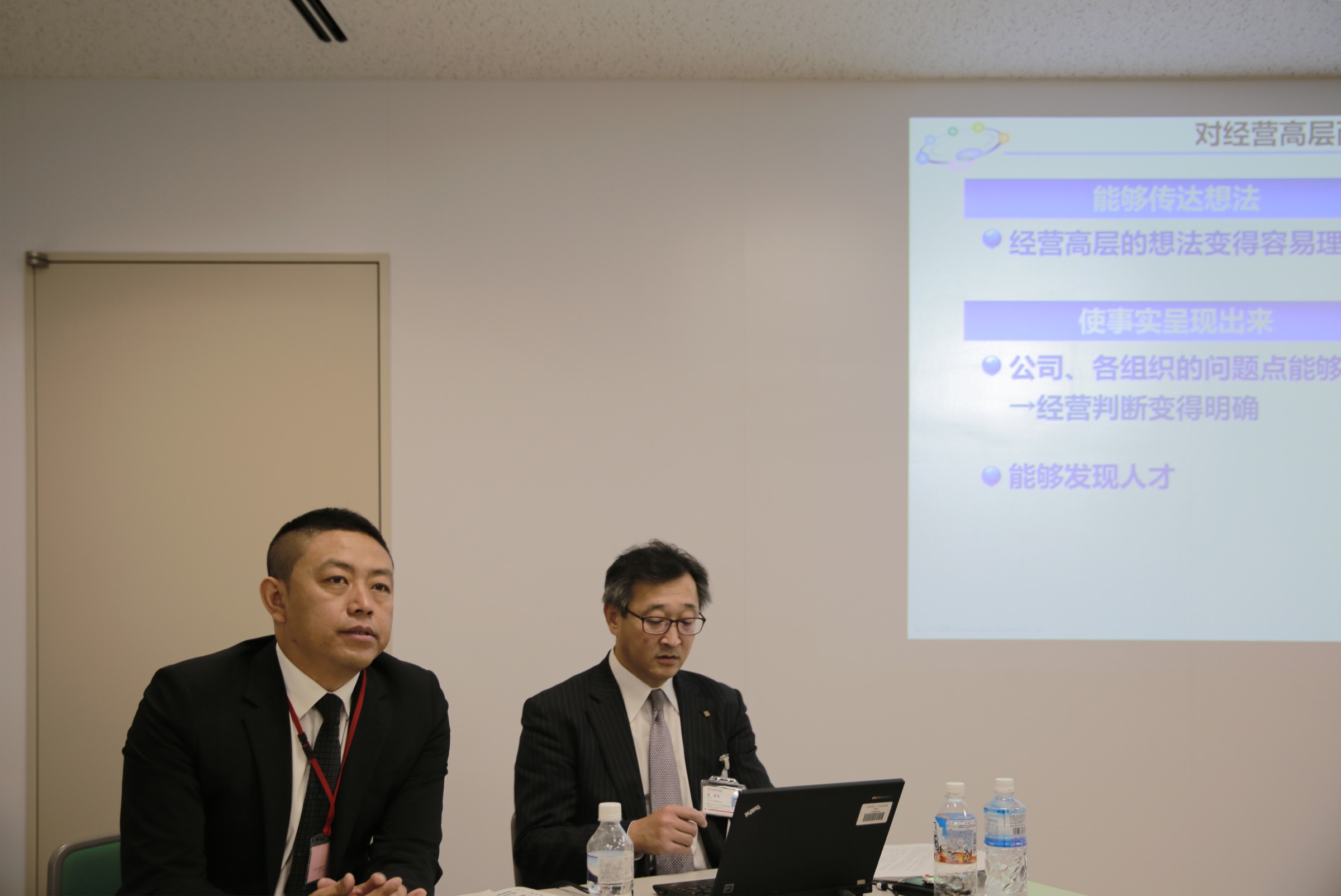 京瓷现场记录