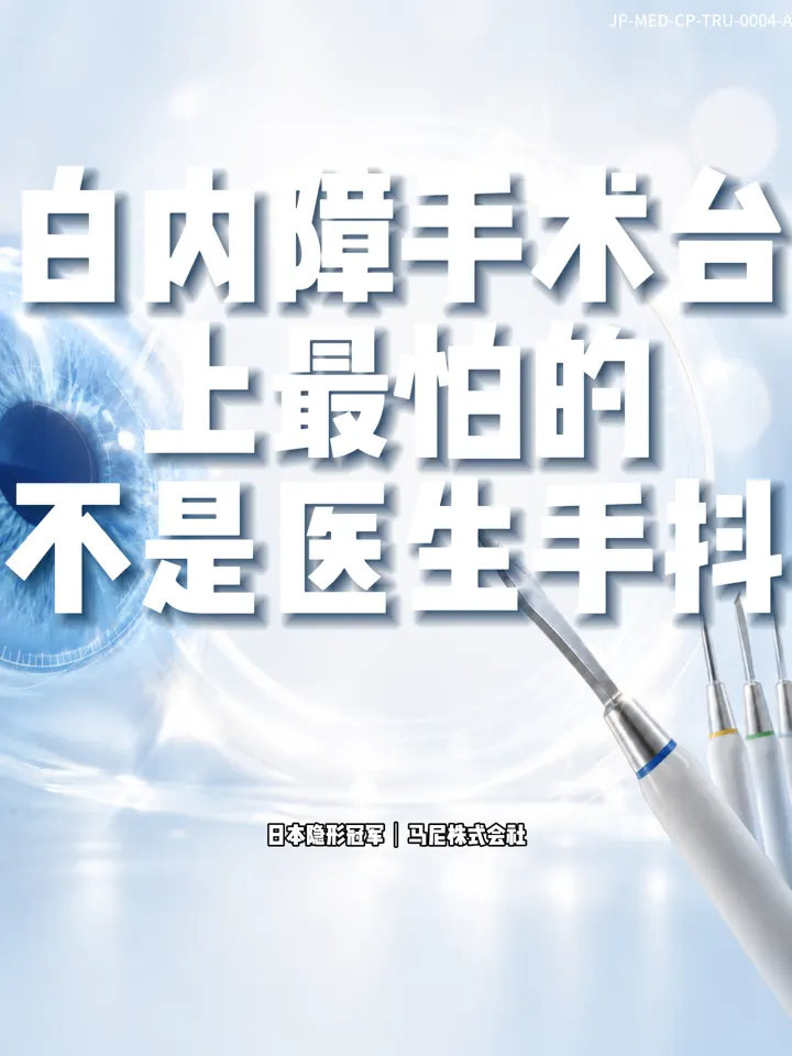 IF-V0004 马尼 视频封面