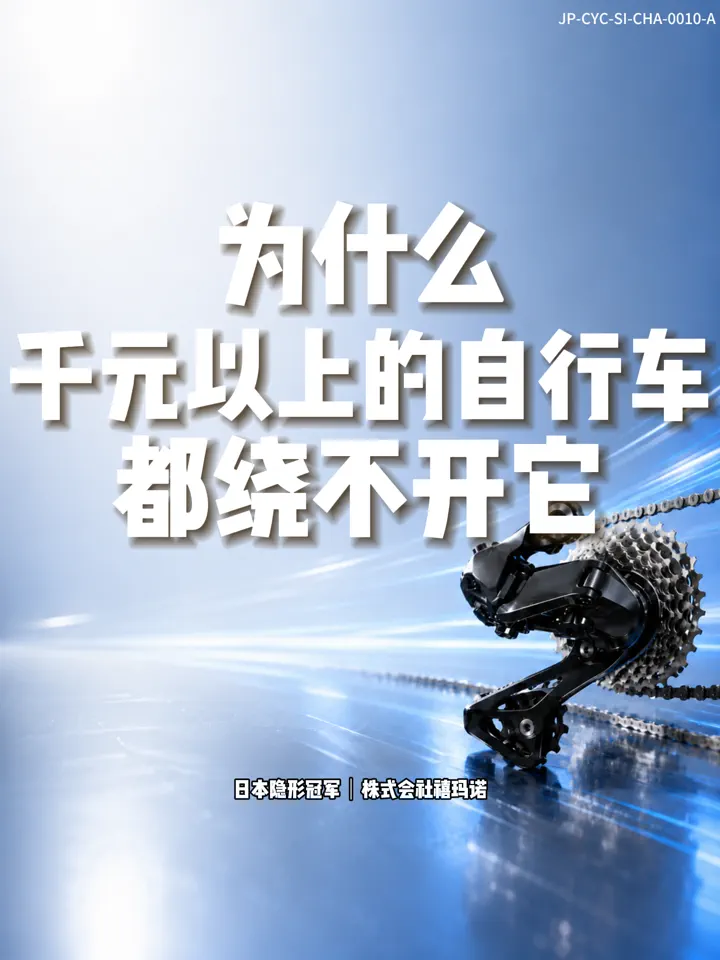 IF-V0010 禧玛诺 视频封面