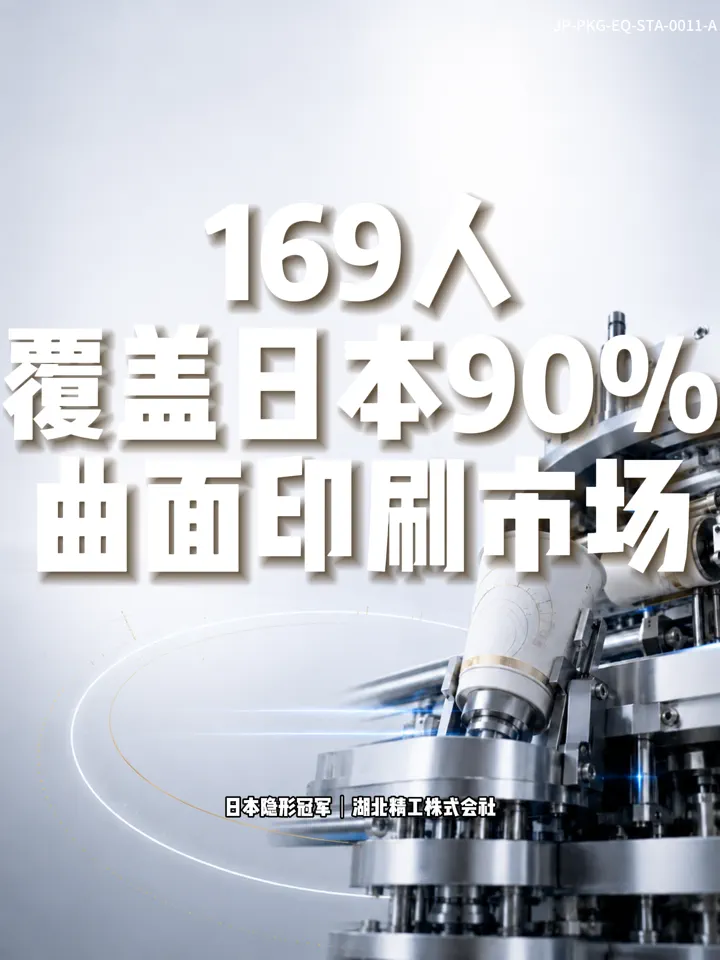 IF-V0011 湖北精工 视频封面