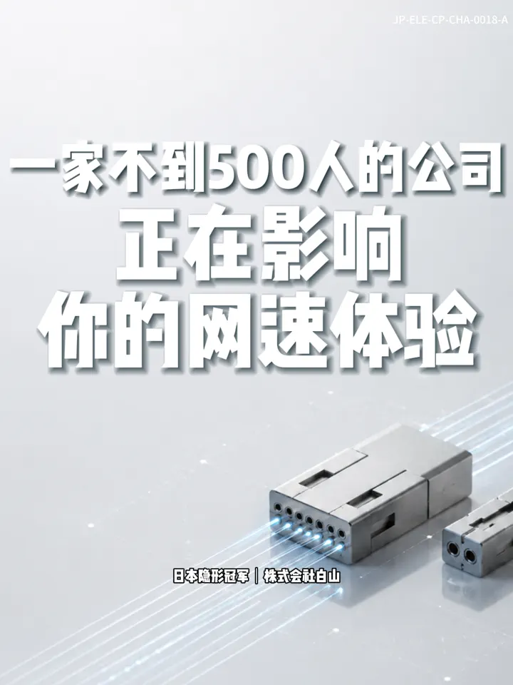 IF-V0018 白山 视频封面