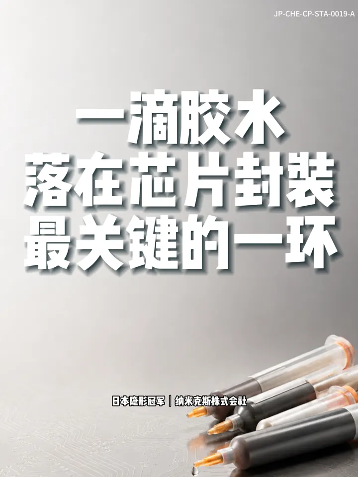 IF-V0019 纳美仕 视频封面