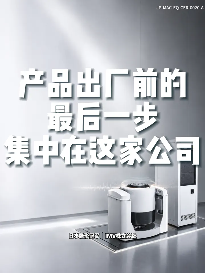 IF-V0020 IMV 视频封面