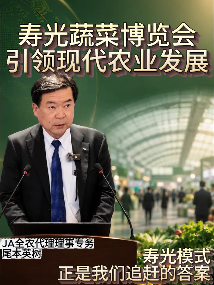 IF-V0022 寿光产业链接 视频封面