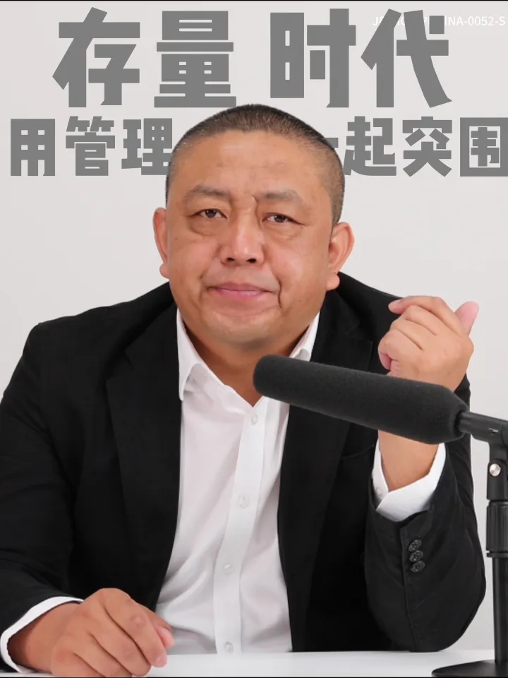 IF-V0052 稻盛哲学，不是给所有老板准备的 视频封面